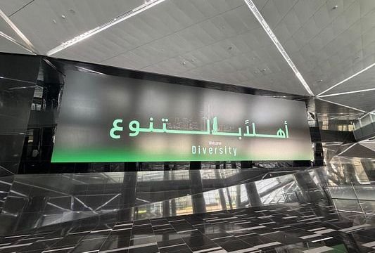 Illuminated Arabic signage display