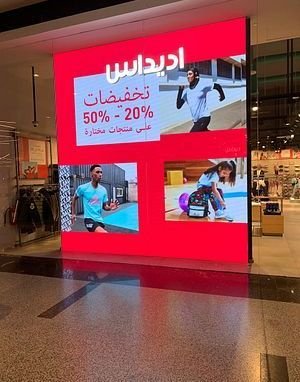 In-store digital signage screens